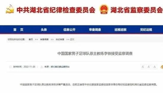 铁路调图最新消息2024