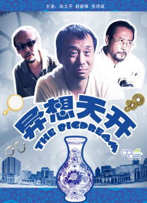 铁路调图最新消息2024